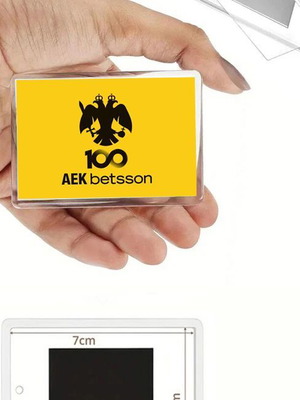 AEK Ελλάς 100 χρόνια μαγνητάκι ψυγείου καινούργιο, συλλεκτικό αθλητικό