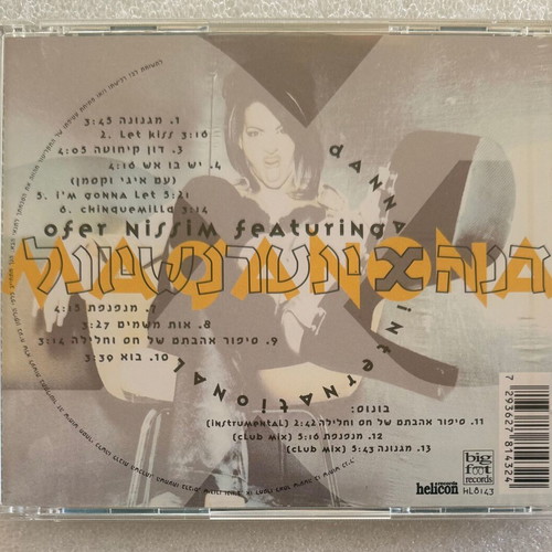 Offer Nissim featuring Dana International Maganona CD album used