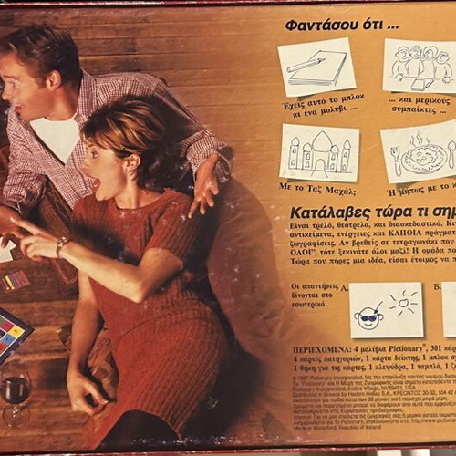 Pictionary board game The Battle of Drawing like new, 14+