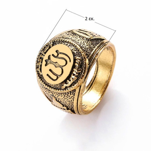 Men's ring with embossed Islamic symbols like new, vintage style
