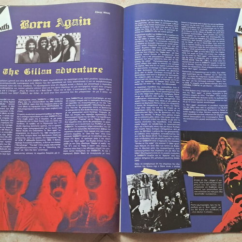 Rock Hard Greece Special Edition magazine Black Sabbath 2007