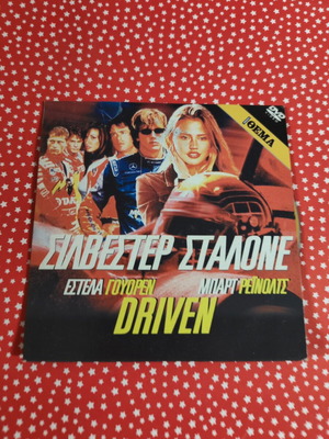 Driven DVD used with subtitles