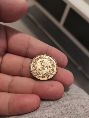 5 λεπτά 1869 μεταχειρισμένο