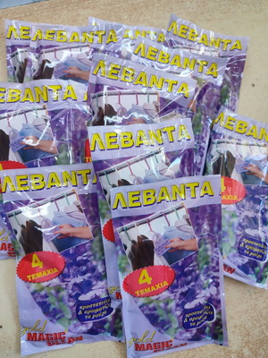 Moth Repellent with Lavender Scent, New, Pack of 10