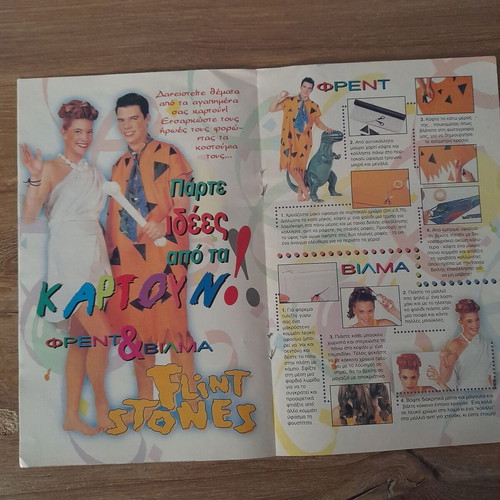 Katerina insert like new with ideas for carnival costumes