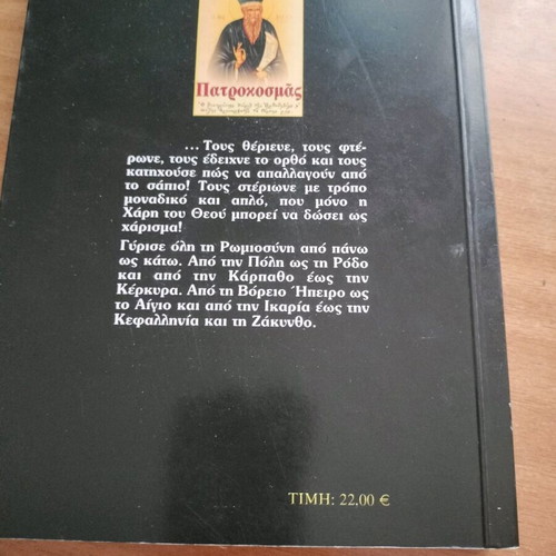 Book Like New