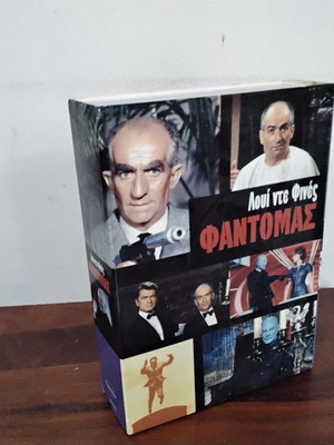 PHANTOMAS (3 DISC BOX SET)