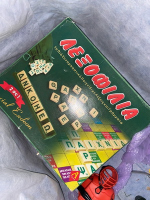 Lexofilia board game like new