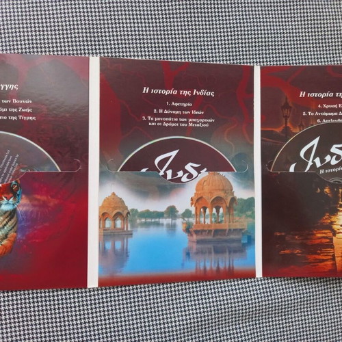 BBC India DVD set like new, dubbed Greek and English