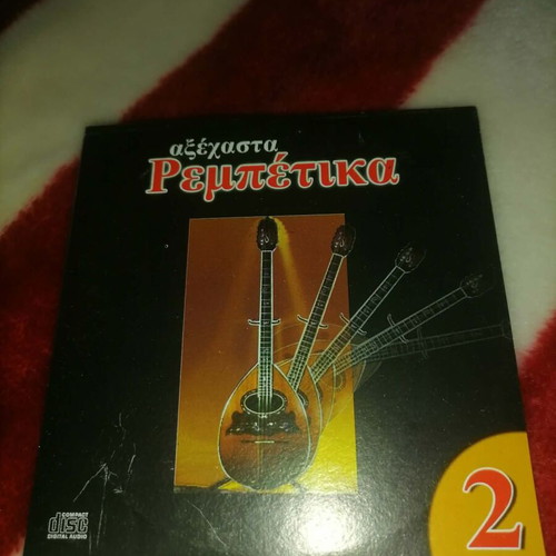 CD Axechasta Rempetika 2 like new, laiko