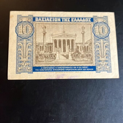 10 Drachma 1940 banknote