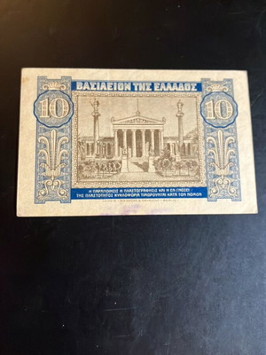 10 Drachma 1940 banknote