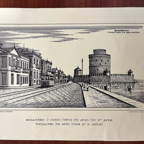 White Tower Representation Like New
