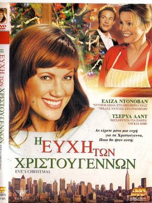 Eve's Christmas DVD used, comedy fantasy romance