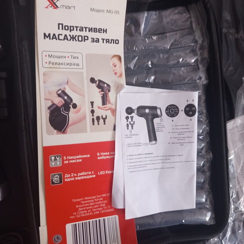 Xmart Portable Body Massage Gun MG-05 New