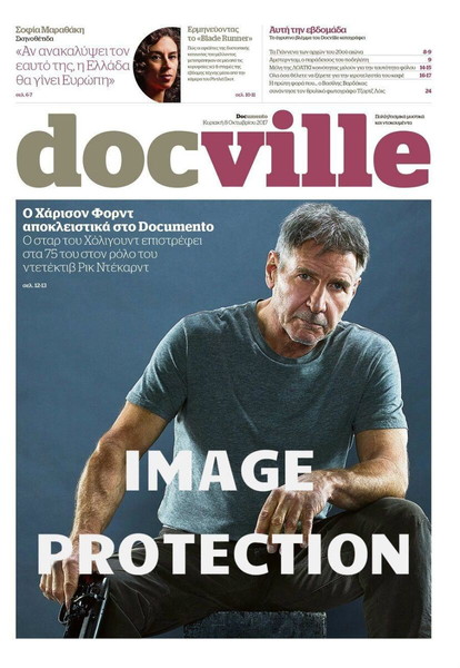Εφημεριδα Documento Docville Χαρισον Φορντ Harrison Ford Κινηματογραφικη ταινια Blade Runner 2049