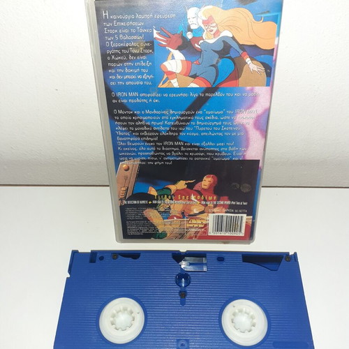Iron Man The Mandarin's Trap VHS used, dubbed animation
