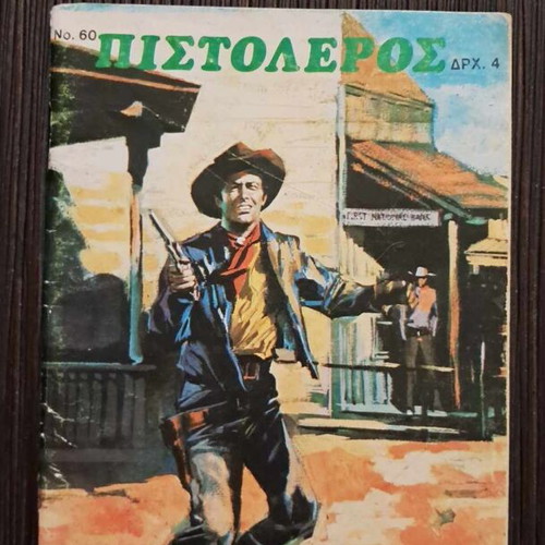 Pistoleros #60 used
