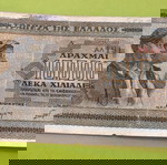  10000 Δραχμές 1942