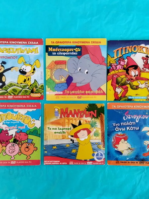 10 Stories DVD with Dubbed Animated Cartoons