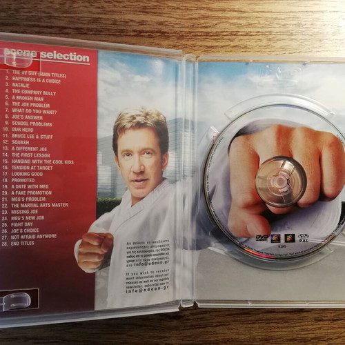 Joe Somebody DVD used with Greek subtitles