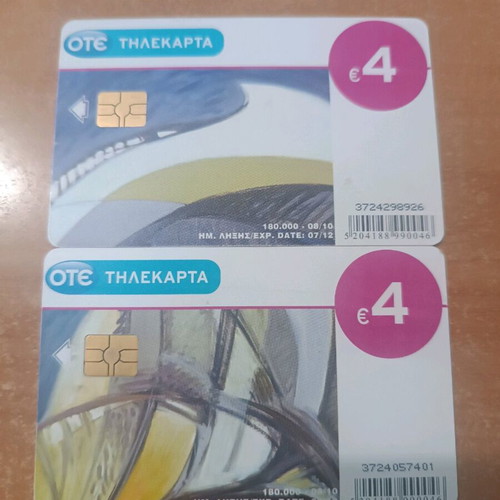 Ferentinos set 8/10 180,000 print run 2 pcs like new