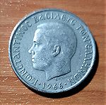  Ελληνικά νομίσματα περιόδου 1950-1967