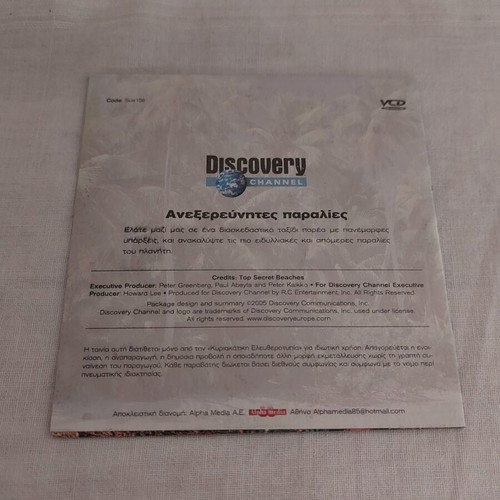 VCD Discovery Channel Unexplored Beaches used