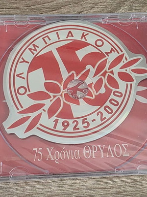 CD 75 Years Thrylos (1925-2000) Olympiakos new, collectible