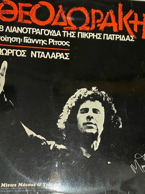 Δίσκοι πικαπ σαν καινούργιο, πακέτο 3, 33 στροφών