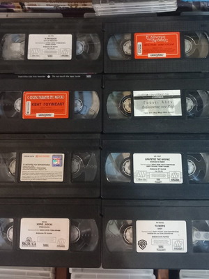 VHS tapes used, pack of 8 without boxes or covers