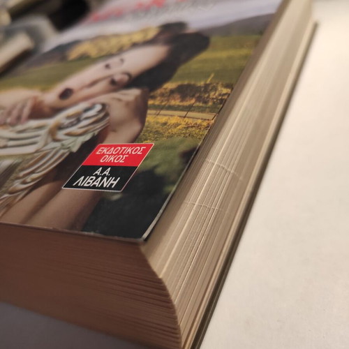 The House at Riverton by Kate Morton like new
