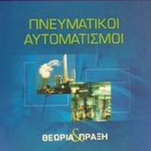 Pneumatic Automations Theory and Practice