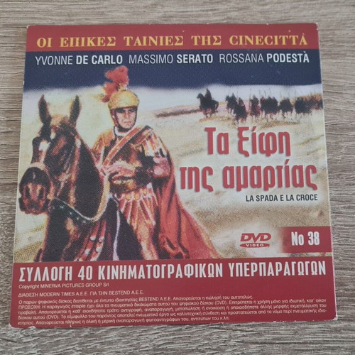 The Sword and the Cross DVD like new, Italian film with subtitles