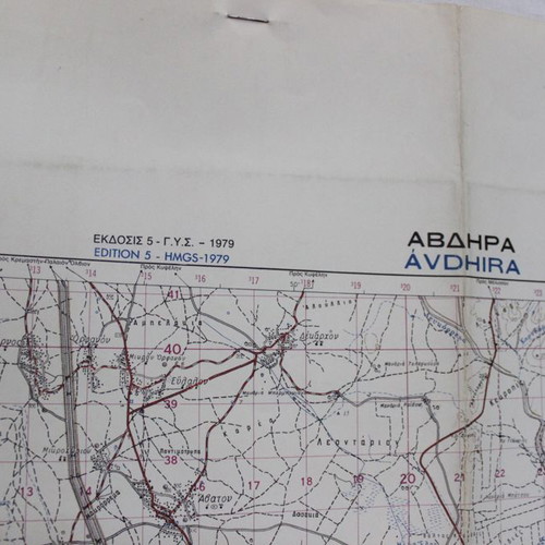 Avdhira Map 1979 Military Geographic Service like new
