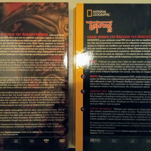 National Geographic Taboo 1&2 series on 8 DVDs like new
