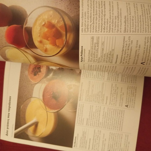 Diabetics The Complete Nutrition Guide used