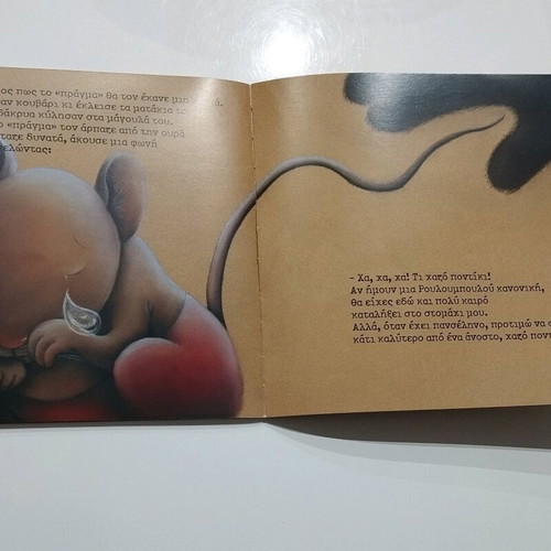 Children's book O Polo and Rouloyploulou used