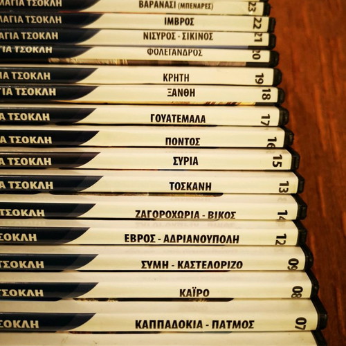 Travel documentary DVDs used, pack of 21