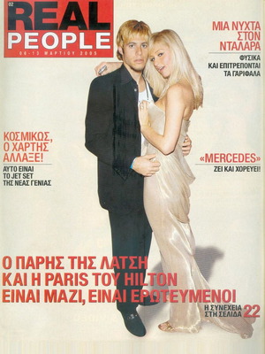 Real People magazine issue 6 March 2005 used