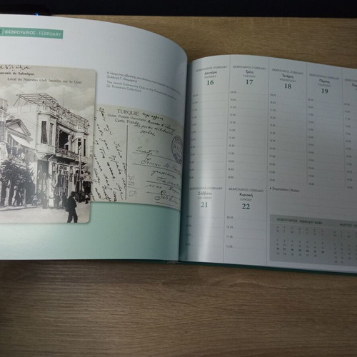 Thessalonian Memories 2026 Calendar new