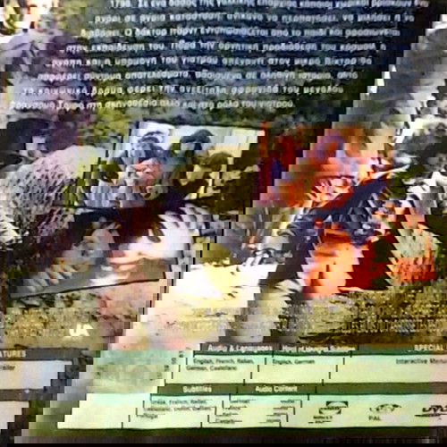 DVD The Wild Child μεταχειρισμένο, δράμα με υπότιτλους