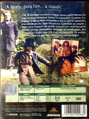 DVD The Wild Child μεταχειρισμένο, δράμα με υπότιτλους