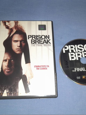 Prison Break The Final Break DVD μεταχειρισμένο, περιπέτεια με υπότιτλους