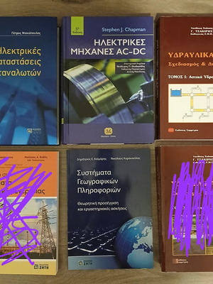 Books, pack