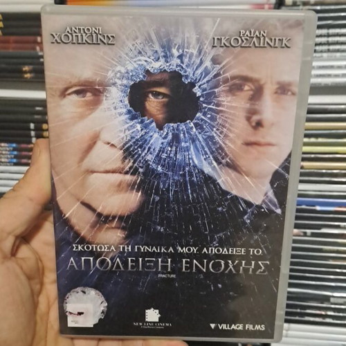 Fracture DVD used, subtitles, action adventure drama thriller