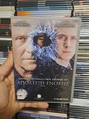 Fracture DVD used, subtitles, action adventure drama thriller