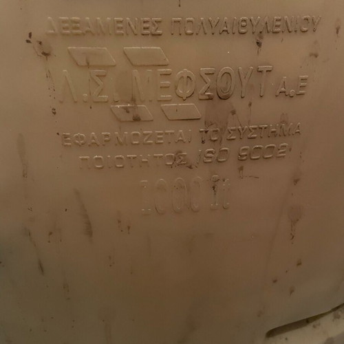 Δεξαμενή πετρελαίου 1000 λίτρα μεταχειρισμένη με εξωτερικές ενδείξεις πλήρωσης