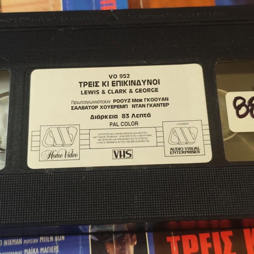 Lewis & Clark & George VHS crime thriller movie with Rose McGowan