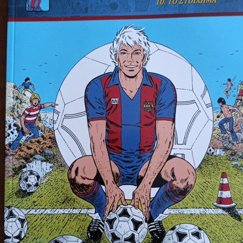 Eric Castel #10 The Bet used comic book